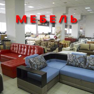 Магазины мебели Караидельского